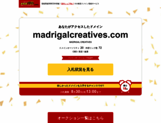 madrigalcreatives.com screenshot