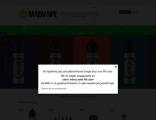 madvape.gr screenshot