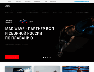 madwave.ru screenshot