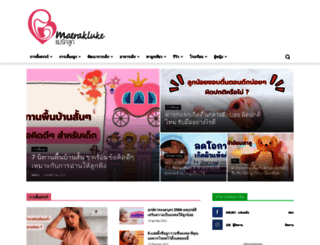 maerakluke.com screenshot