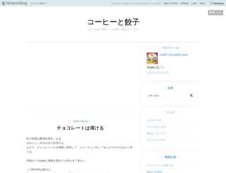 maesilhwa.hateblo.jp screenshot
