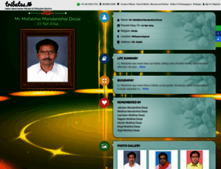 mafabhai-desai.tributes.in screenshot