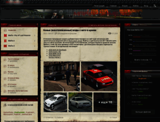 mafia-game.ru screenshot