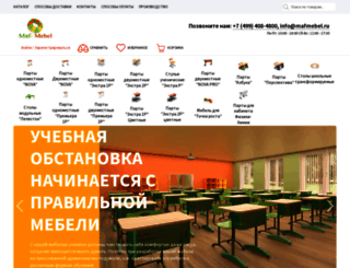mafmebel.ru screenshot