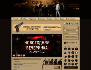 mafshow.ru screenshot