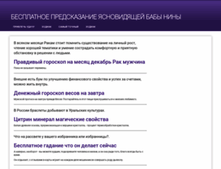 mag-art.ru screenshot