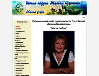 mag-dobra.ru screenshot
