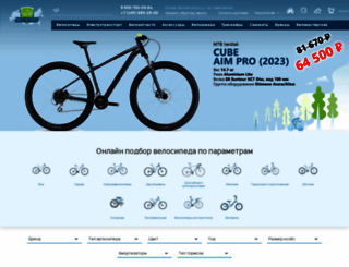 mag-russia.ru screenshot