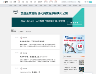 mag.cnyes.com screenshot