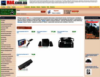 mag.com.ua screenshot