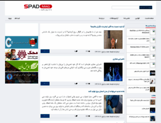 mag.spadsystem.com screenshot