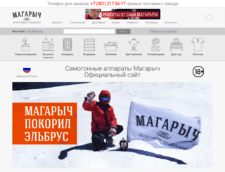 magarich-brend.ru screenshot