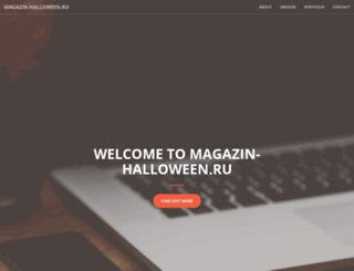 magazin-halloween.ru screenshot