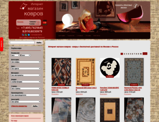 magazin-kovrov.ru screenshot