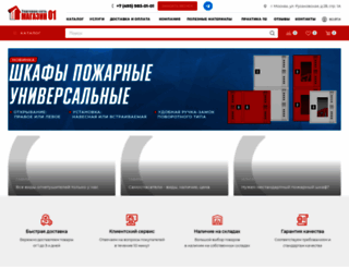 magazin01.ru screenshot