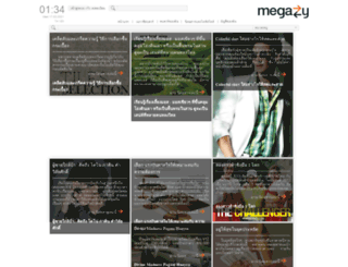 magazine.megazy.com screenshot