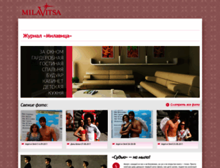 magazine.milavitsa.com.ua screenshot