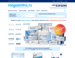 magazinlinz.ru screenshot