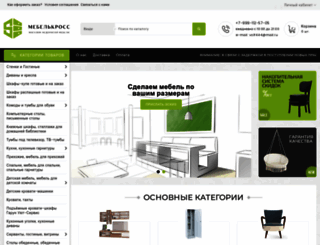 magazinnedorogoymebeli.ru screenshot