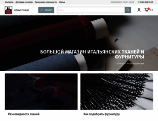 magazintkani.ru screenshot