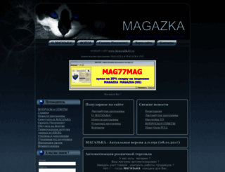 magazka.com screenshot