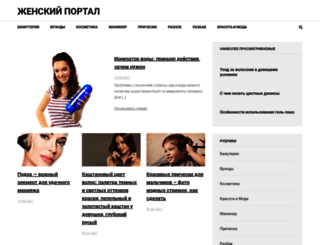 magda-gadalka.ru screenshot