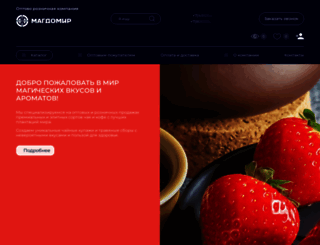 magdomir.ru screenshot