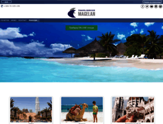 magelantravel.com.mk screenshot