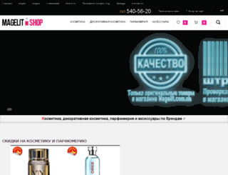 magelit.com.ua screenshot