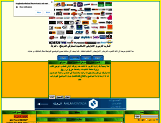 maghrebunitedsat.forummaroc.net screenshot
