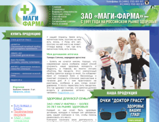 magi-pharma.ru screenshot