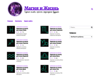 magia21.ru screenshot