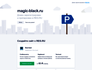 magic-black.ru screenshot