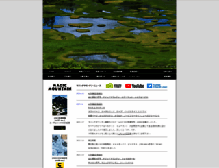 magic-mountain.jp screenshot