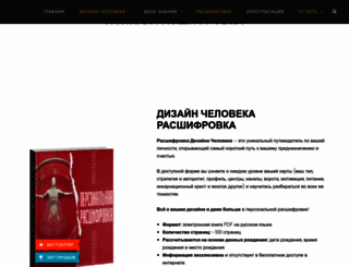 magic-oracul.ru screenshot