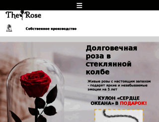 magic-rose.ru screenshot