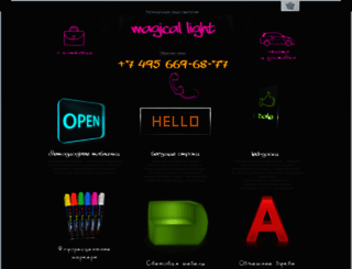 magical-light.ru screenshot