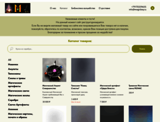 magicbay.ru screenshot