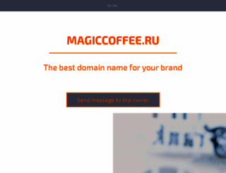 magiccoffee.ru screenshot