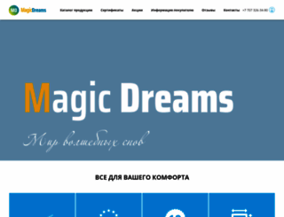 magicdreams.kz screenshot