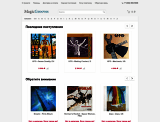 magicgrooves.ru screenshot