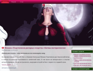 magiclan.ru screenshot