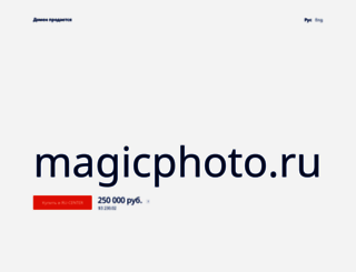 magicphoto.ru screenshot