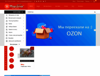magicscrap.ru screenshot