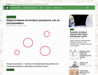 magicskate.ru screenshot