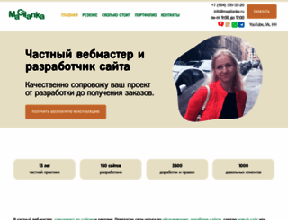 magilanka.ru screenshot