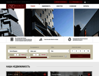 magistr.com.ua screenshot
