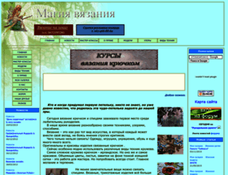 magiya.com.ua screenshot