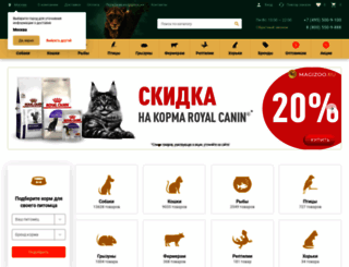 magizoo.ru screenshot