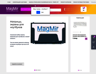 magmir.com screenshot